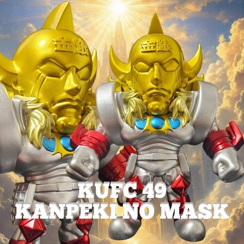 4573521316494 KUFC 49 悪魔将軍 原作 完璧のマスク Ver. PT01
