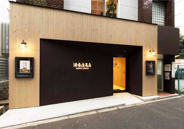 写真3:東京本店外観