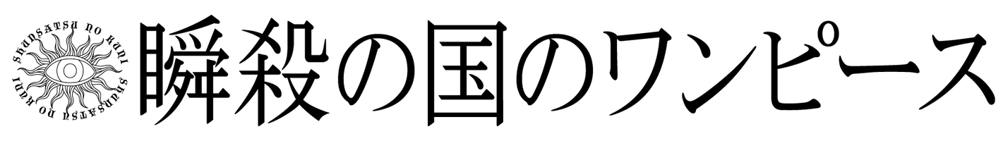 Branded株式会社