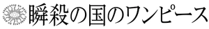 Branded株式会社