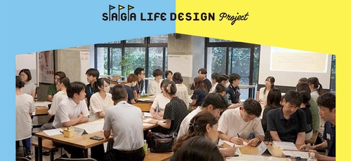 ［開催報告］スリール株式会社、佐賀県が取り組む 「SAGA未来デザイン事業」の一環として、 大学生に向けたライフデザインセミナーを開催