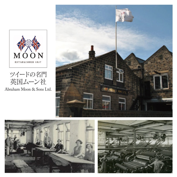 英国ムーン社イメージ