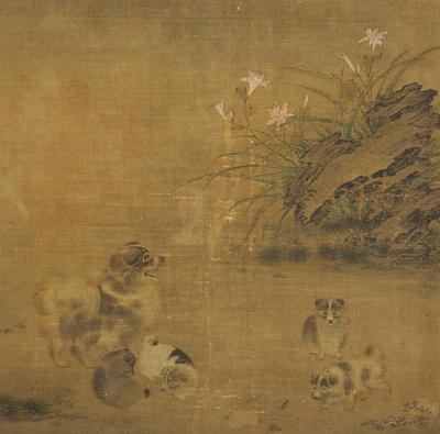 萱草遊狗図
