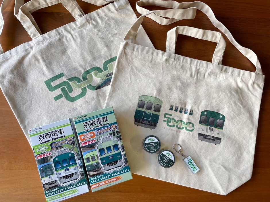 5000系セット（トートバッグはどちらか1種）