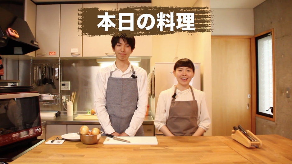 【映像賞】本日の料理／Mr.Party