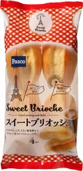 【Pascoのニュースリリース】ふんわり、しっとり、手軽に食べやすく「スイートブリオッシュ4個入」2018年1月1日新発売