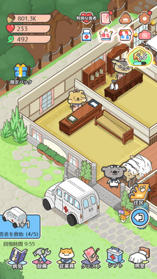スクショ3