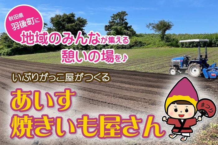 宣伝画像