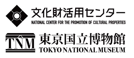 文化財活用センター 東京国立博物館
