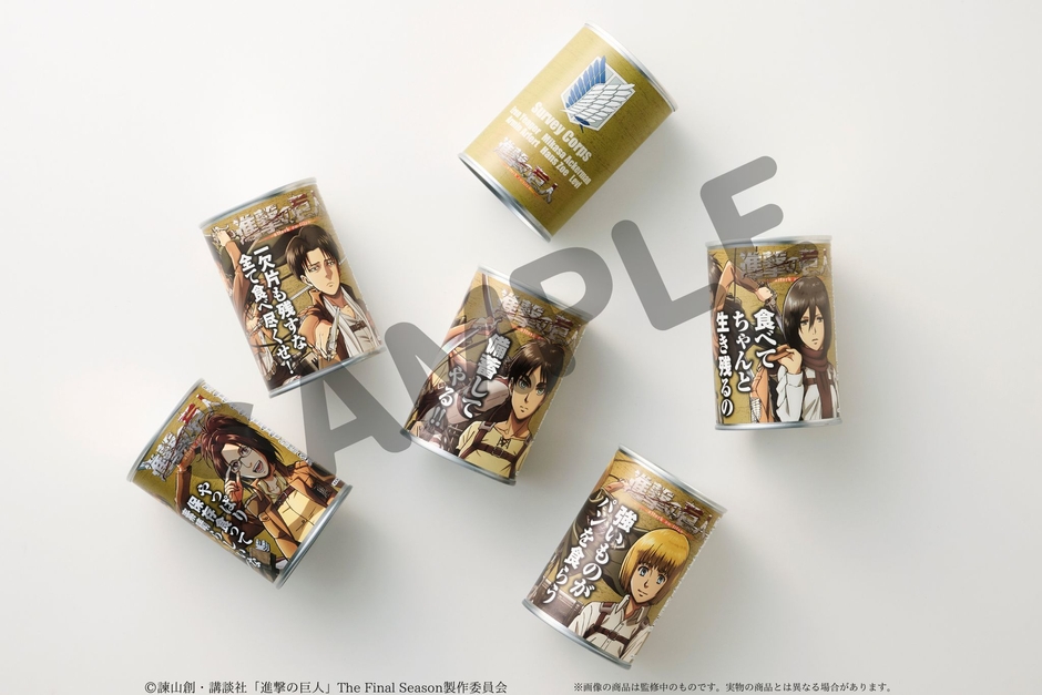 缶deボローニャ