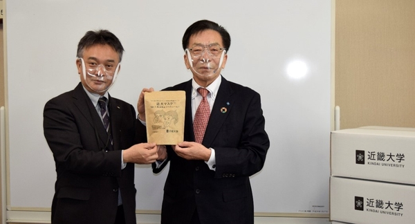マスク贈呈の様子（左：大阪府教育庁　教育振興室支援教育課長　黒田　一人、右：近畿大学　社会連携推進センター長　伊藤　哲夫）