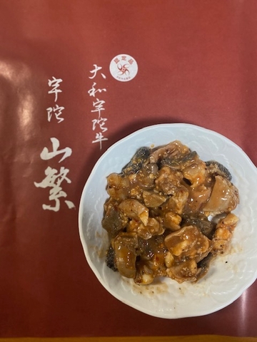 宇陀牛　宇陀山繁