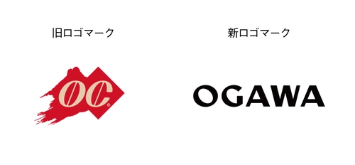 小川珈琲株式会社　 コーポレートアイデンティティ刷新のお知らせ