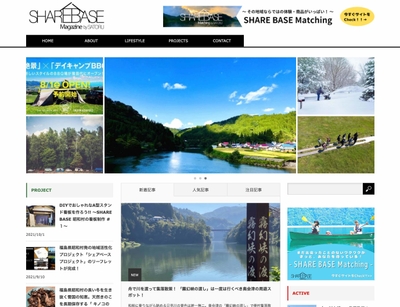 SHARE BASE Magazine