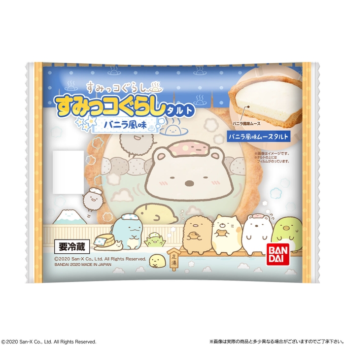 パッケージ(2)