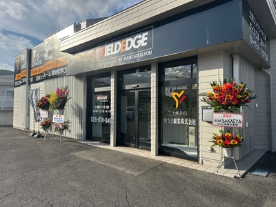 FIELD EDGE オープン