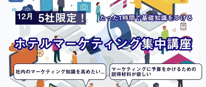 トップ