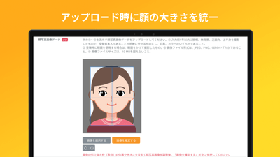 アップロード画面