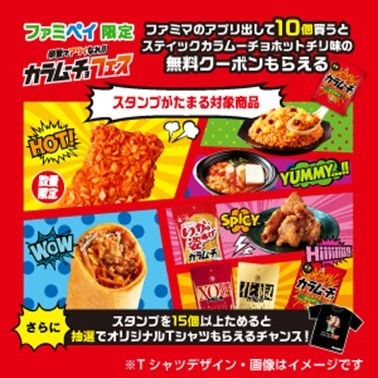 キャンペーン1