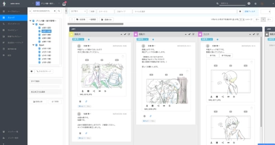 クラウド型プロジェクト管理ツール「Save Point for アニメ」 　アニメ業界の「働き方改革」を目指し、 株式会社Seven Arcsなど、複数のアニメ制作現場で 2019年12月2日(月)より機能検証を開始