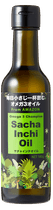 サチャインチオイル