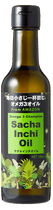 サチャインチオイル