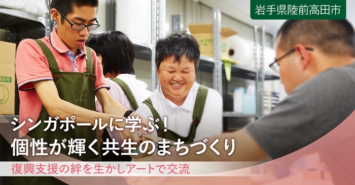 GCFメインバナー