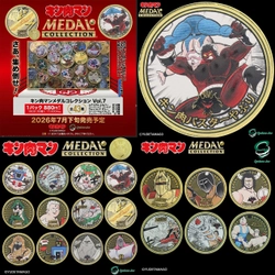 メダルコレクションシリーズ累計40万個突破！ 累計8,500万部の『キン肉マン』よりメダルコレクション 第7弾「7人の悪魔超人編 後編」のご予約開始！