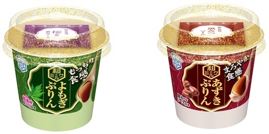 「和とミルク」シリーズ2品