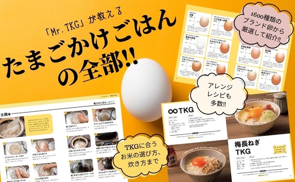 この一冊でQOLが上がります　