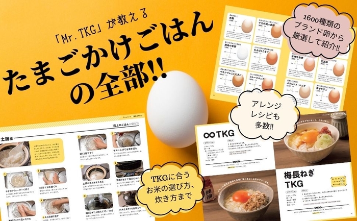 この一冊でQOLが上がります