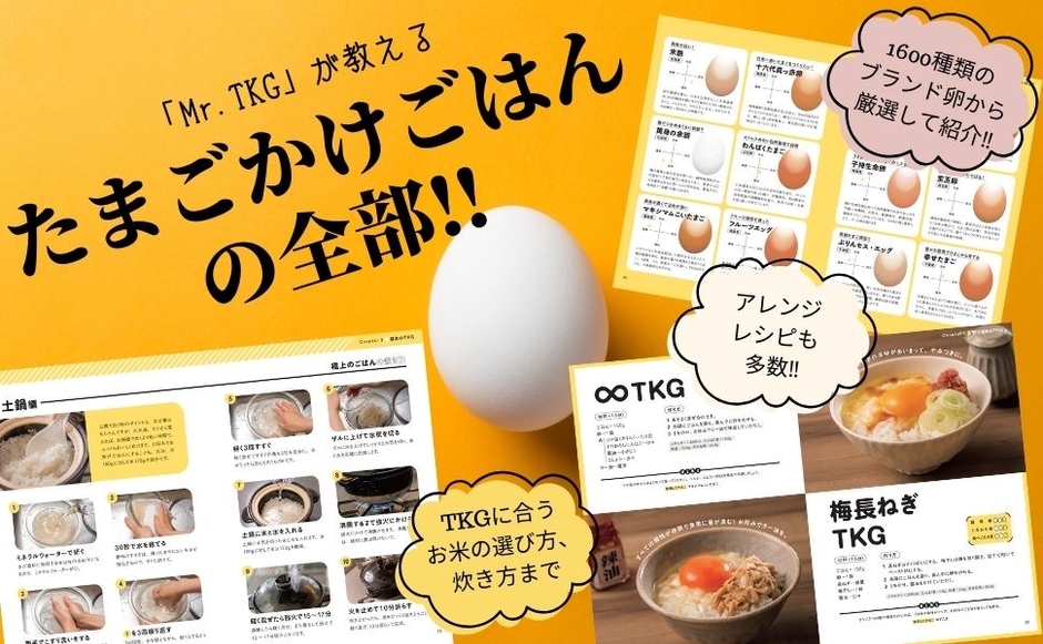 この一冊でQOLが上がります