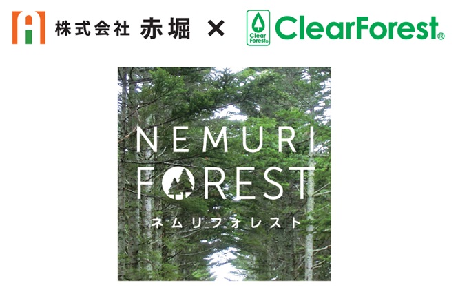 【エステー】「クリアフォレスト」が(株)赤堀の寝具 「NEMURI FOREST(ネムリフォレスト)」に採用