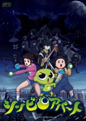 韓国で圧倒的な人気を誇るキッズアニメ！ 「シンビアパート」が日本アマゾンプライムにて 9月17日から配信スタート！