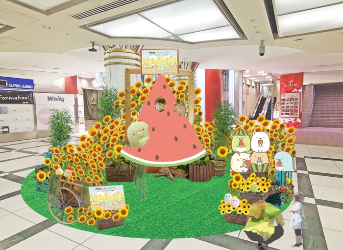 サニーテラス