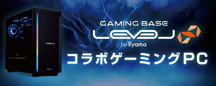 パソコン工房 全店で2022年6月より 「LEVEL∞ コラボゲーミングPC体験ブース」を展開！