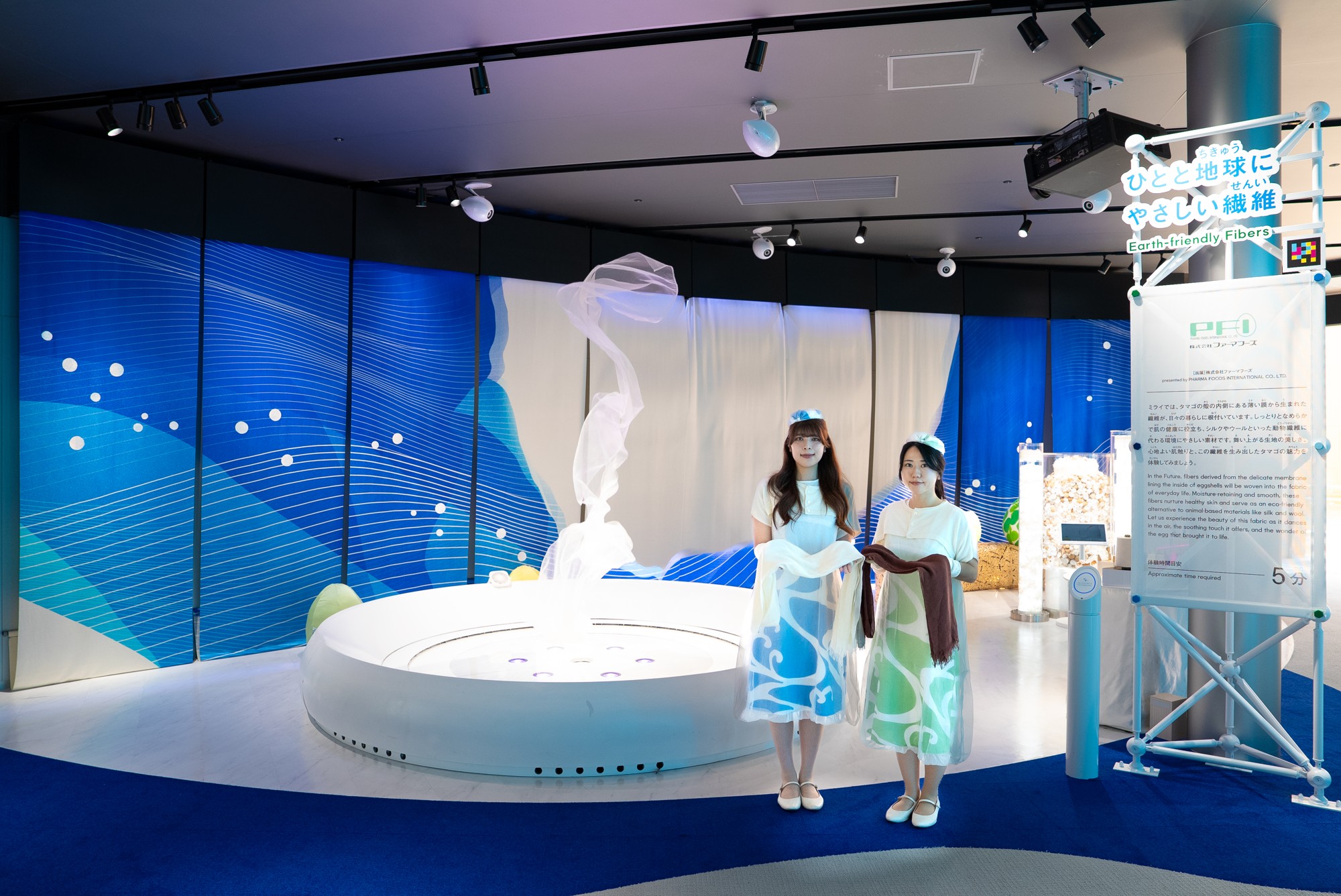 卵殻膜繊維”オボヴェール”と万博展示が「化学工業日報」で特集されました