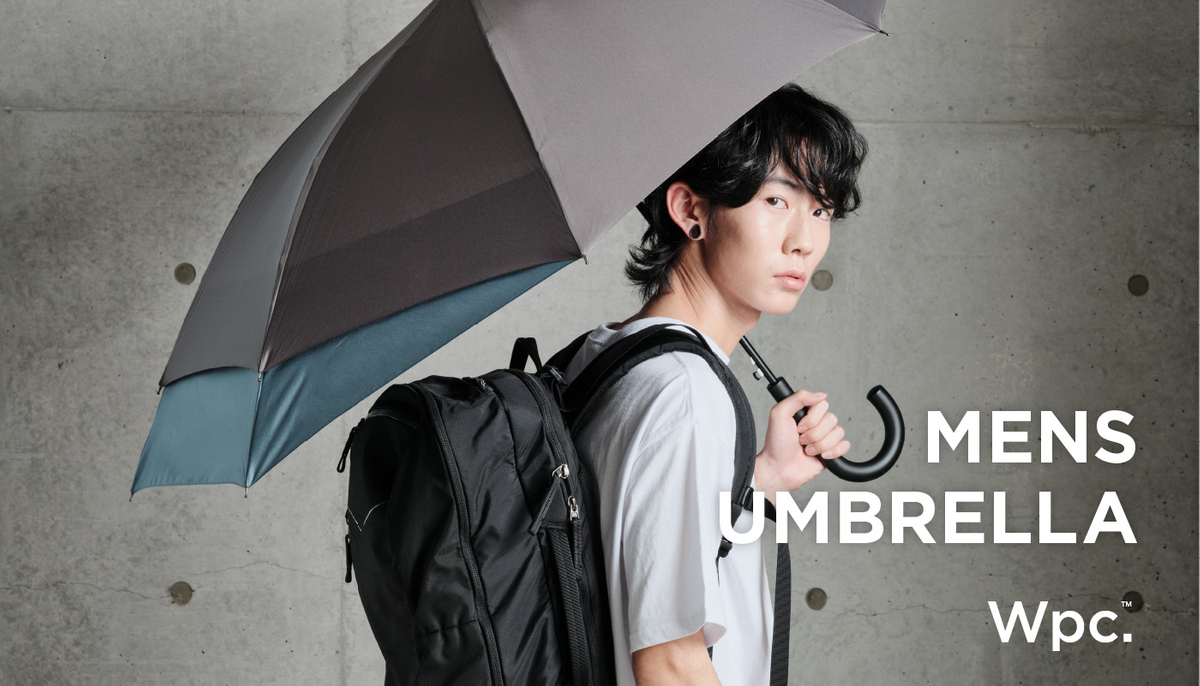 メンズ傘の選び方。背負ったバックパックを雨から守る傘など、男性人気の高い機能性雨傘5選 | NEWSCAST