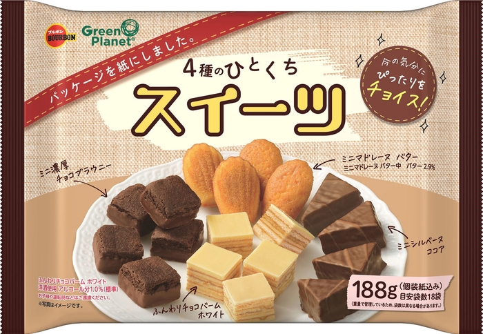 4種のひとくちスイーツ
