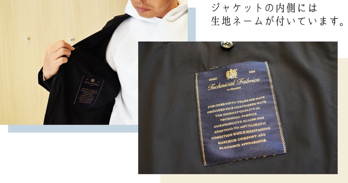 OLMETEX 生地ネーム