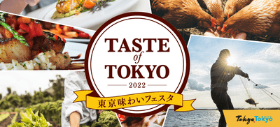 TASTE OF TOKYO