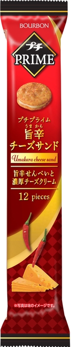 プチプライム旨辛チーズサンド