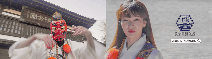 「こもろ天狗 登場」篇には、世界的に活躍するクールビューティーなダンサーが!?