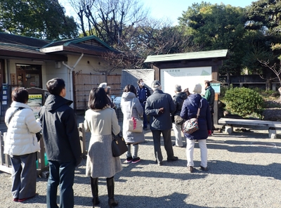 庭園ガイド