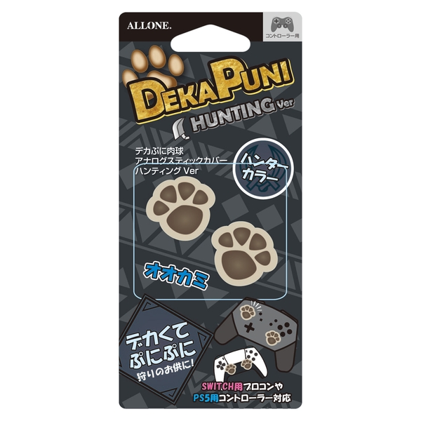 パッケージ画像（オオカミ）