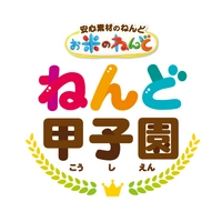 銀鳥産業株式会社