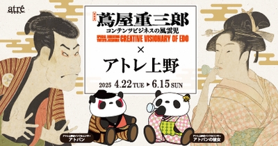 オリジナルビジュアル