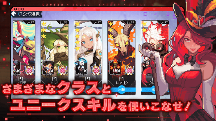 メビウス6