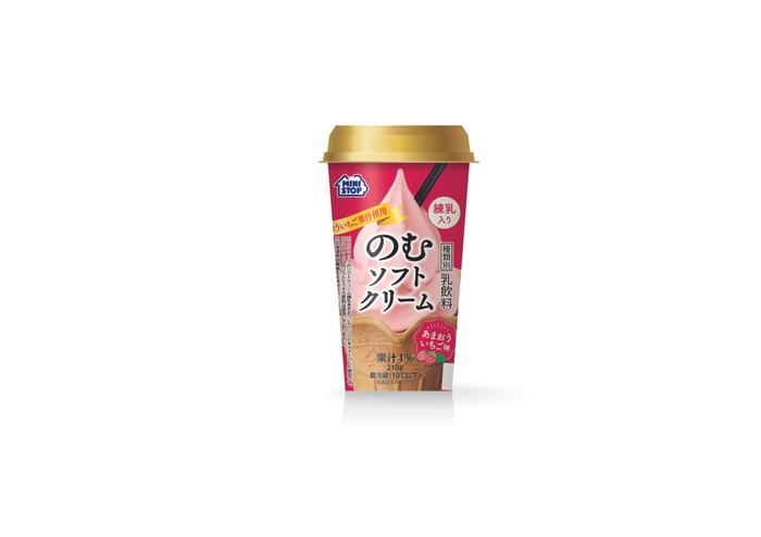 のむソフトクリーム　あまおういちご味　単品画像