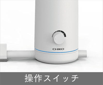 操作スイッチ